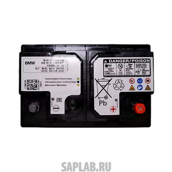 Купить BMW 61217604816 Аккумулятор BMW арт. 61217604816