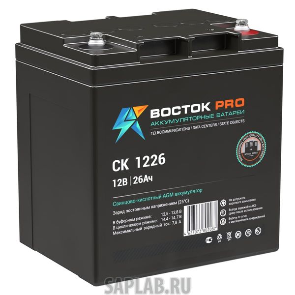 Купить DELTA 1524 Аккумулятор ВОСТОК СК 1226