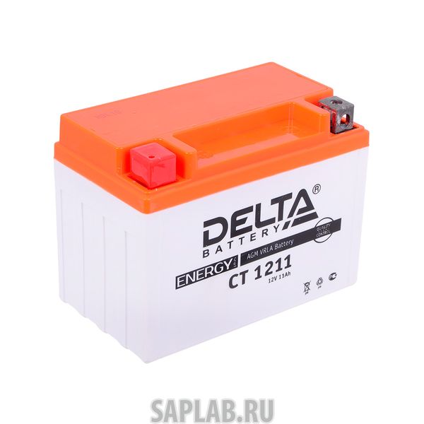 Купить DELTA CT1211 Аккумулятор Delta CT 1211 12В 11Ач 210CCA 151x86x112 мм Прямая (+-)