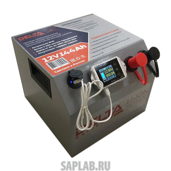 Купить DELTA LFP12144 Аккумулятор Delta LFP 12-144