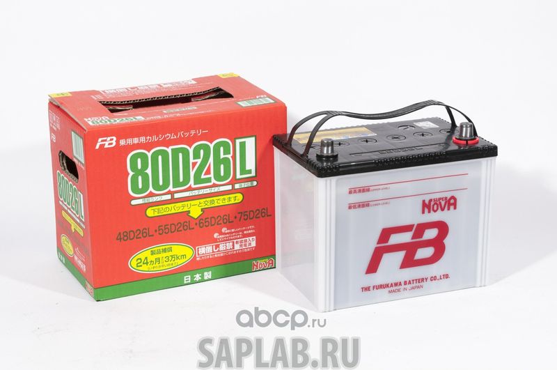 Купить FURUKAWA_BATTERY 80D26L Аккумулятор автомобильный  Furukawa Battery SUPER NOVA 80D26L 68 Ач