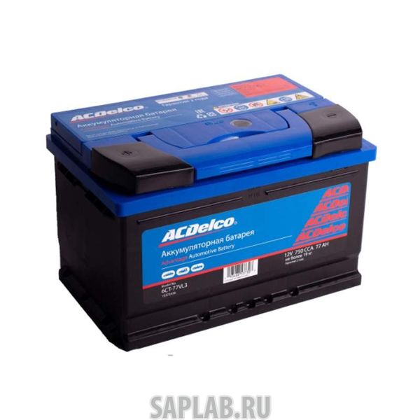 Купить GENERAL_MOTORS 19375456 6СТ-77VLЗ, Аккумуляторная батарея ACDelco 77-З-L-н GM 19375456