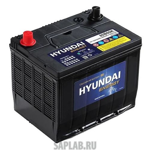 Купить HYUNDAI 85B60K Аккумулятор автомобильный HYUNDAI CMF 55Ач 550A [85b60k]