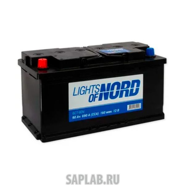 Купить LIGHTS_OF_NORD 6CT90N Аккумулятор Lights Of Nord 90 А/Ч Прямая En690 А 353x175x190 6ct-90n LIGHTS OF NORD арт. 6