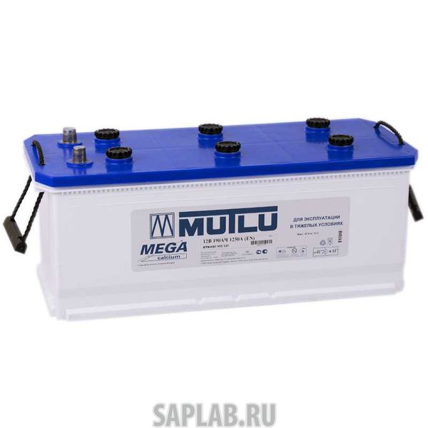 Купить MUTLU 225EURO1250A Аккумулятор MUTLU Mega Calcium 225 Euro 1250A 517х273х240