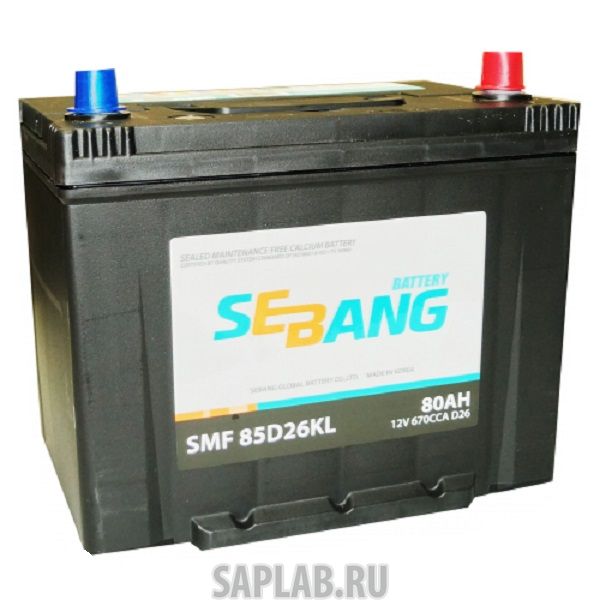 Купить SEBANG SMF85D26KL Аккумулятор SEBANG SMF 80 А/ч обратная R+ EN 670A 260x175x225 SMF 85D26KL SMF 85D26KL
