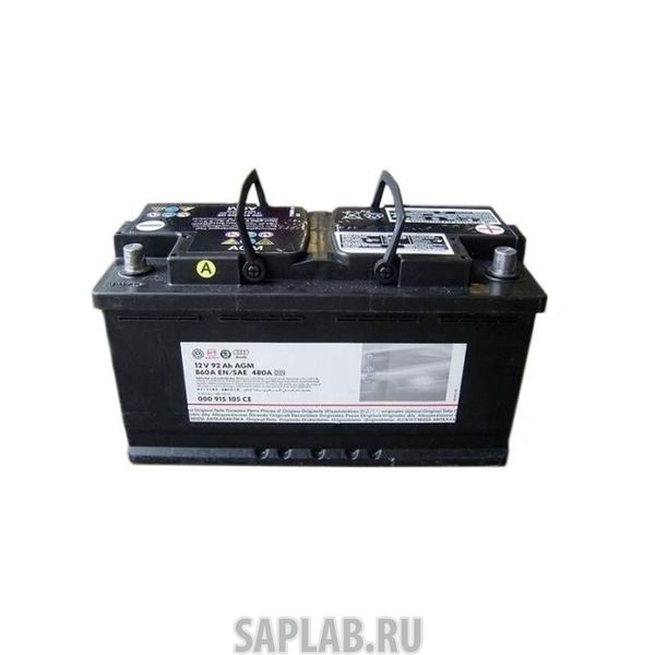 Купить SKODA 000915105CE Батарея аккумуляторная, 92Ач - 850A(EN)/520A (DIN) (AUDI), обратная пол. Skoda 000915105CE