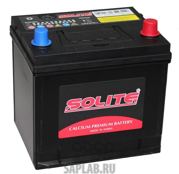 Купить SOLITE CMF26R550 Аккумулятор автомобильный Solite CMF26R550 60А/ч 550А полярность обратная