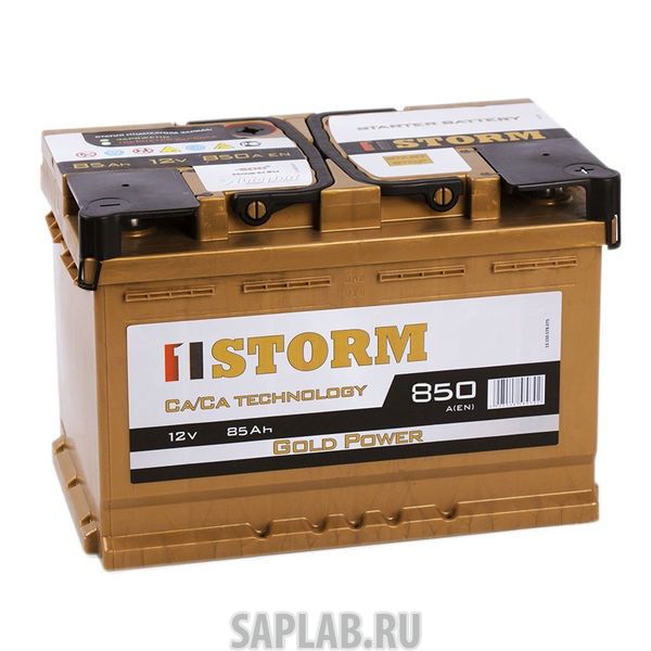 Купить STORM 85R Аккумулятор STORM GOLD 85R 197
