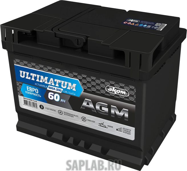 Купить ULTIMATUM 6СТ60VRLA Аккумулятор AKOM Ultimatum AGM 6СТ60VRLA 60 Ач ОП