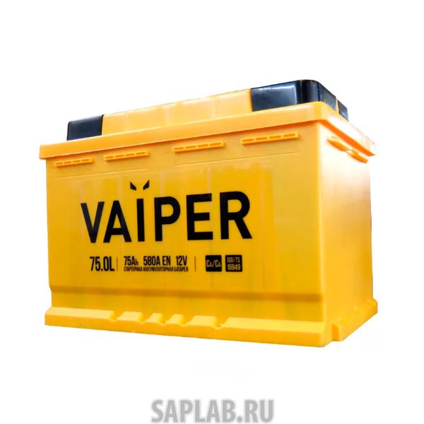 Купить VAIPER 4607008883084 Аккумулятор 6ct750 О.П. Ca/Ca En 580 276х175х190 Vaiper