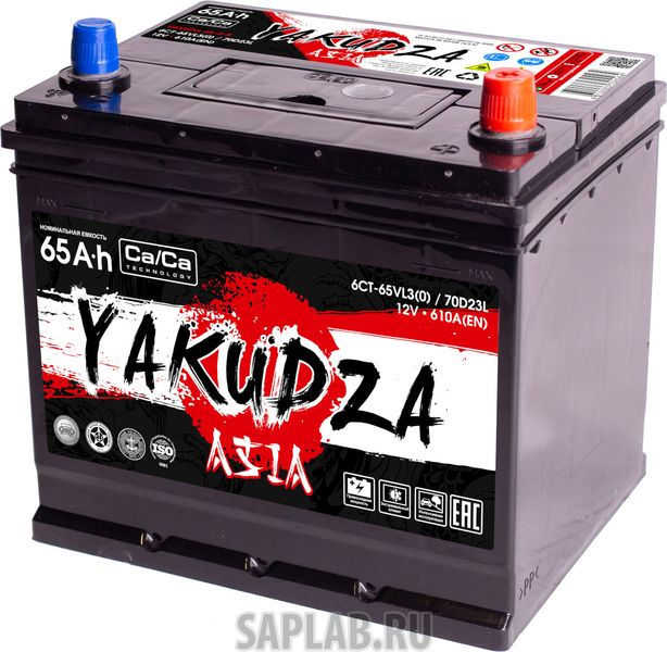 Купить YAKUDZA YAKUDA70D23L Автомобильный аккумулятор YAKUDZA ASIA 70D23L 65Ah
