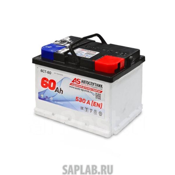 Купить АВТОСПУТНИК AS100072 Аккумулятор 60а/Ч 540а Обратный Азия 