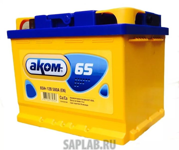 Купить АКОМ 6CT651LA Аккумулятор АКОМ 65 А/ч 242x175x190 EN580