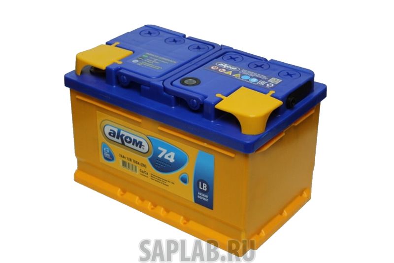 Купить АКОМ LB74PR Аккумулятор АКОМ LB 74 PR 12В 74Ач 700CCA 275x175x175 мм Обратная (-+)