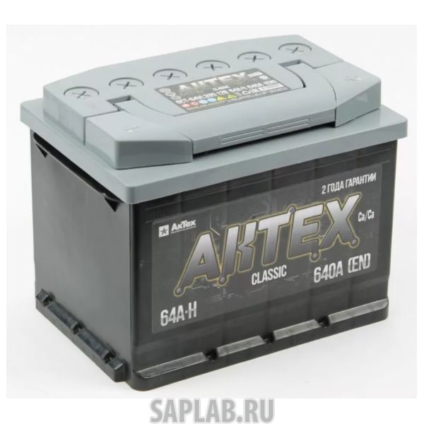 Купить АКТЕХ 64L640A Аккумулятор АКТЕХ CLASSIC 64L 640A 242x175x190