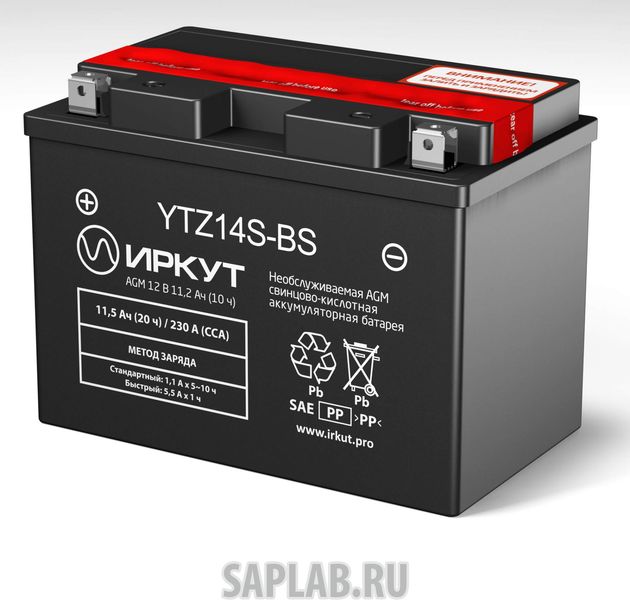 Купить ИРКУТ 1605 Аккумулятор ИРКУТ YTZ14S-BS
