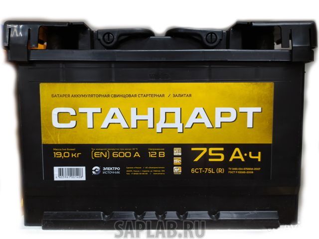 Купить СТАНДАРТ 75L600A Аккумулятор СТАНДАРТ 75L 600A 278x175x190