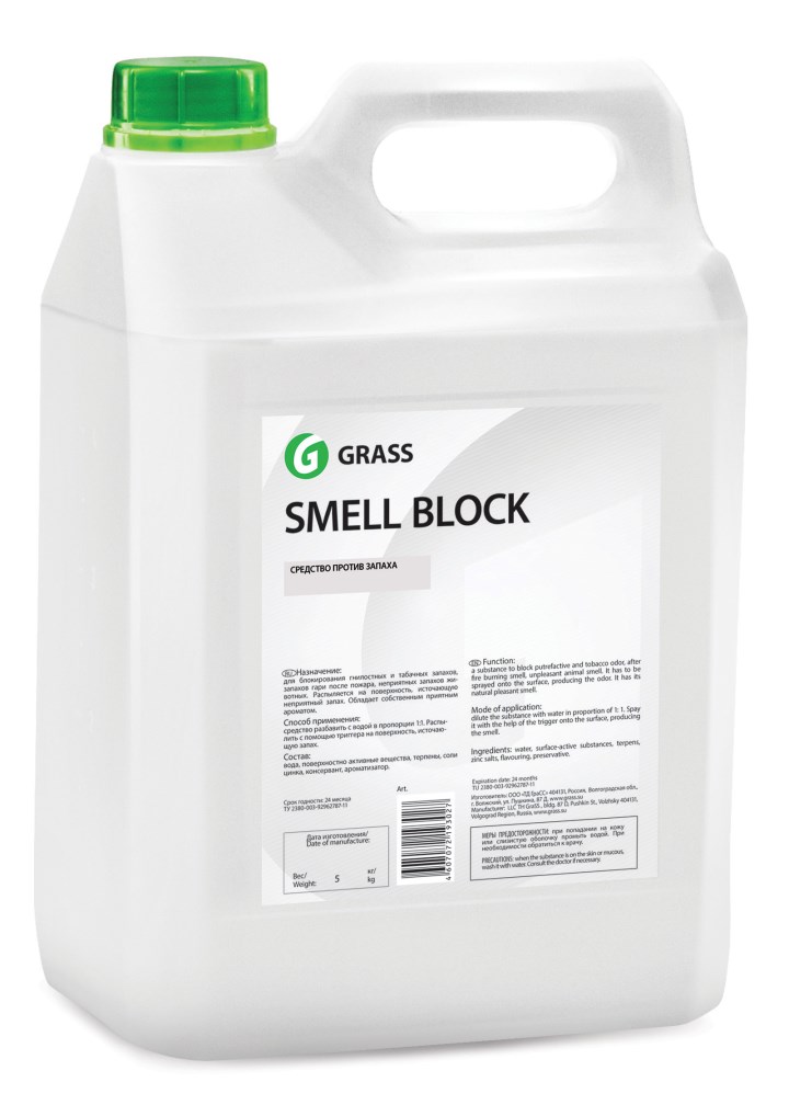 Купить Grass 123101 Защита от запаха «SmellBlock»
