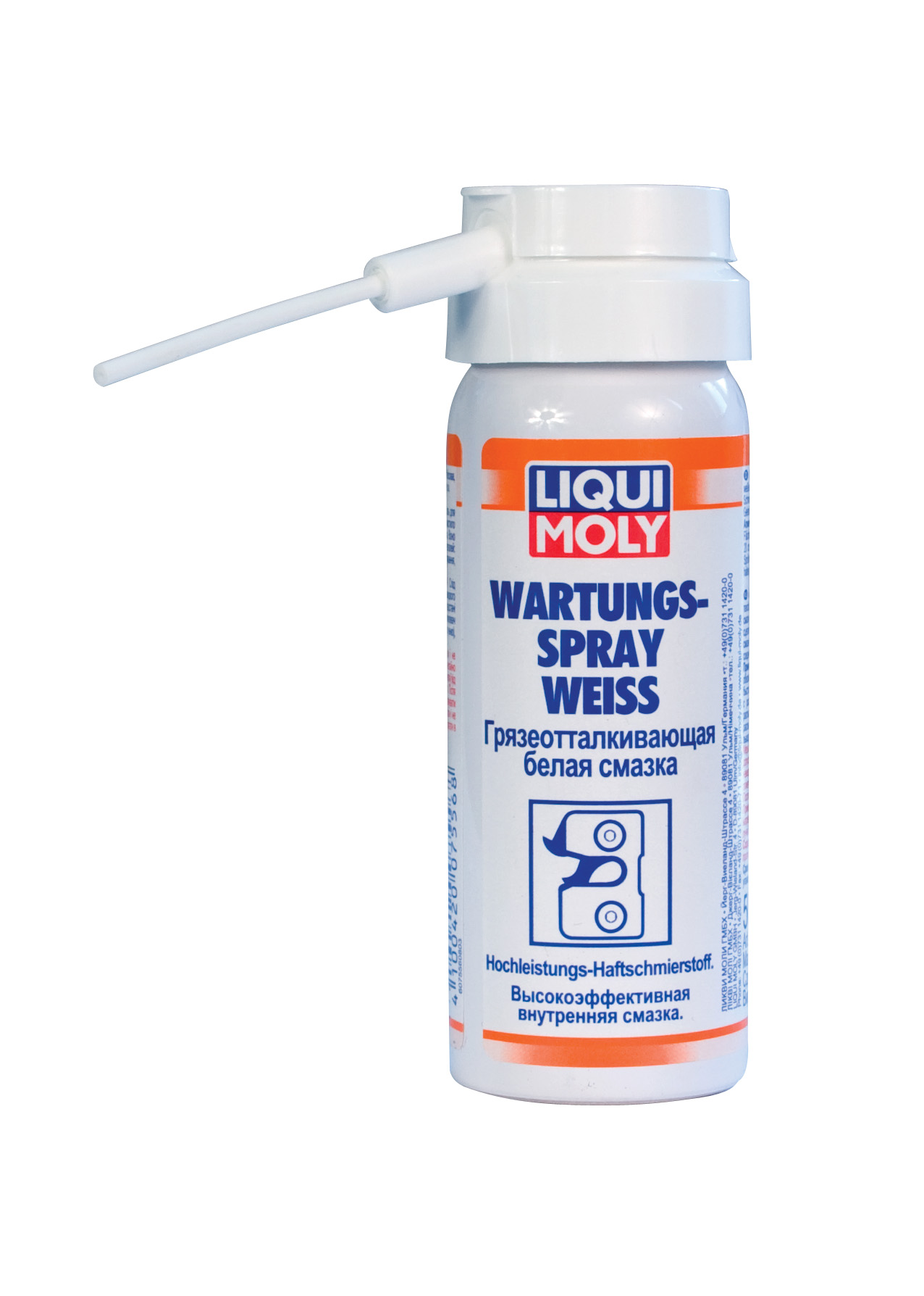 Купить Liqui moly 7556 Грязеотталкивающая белая смазка Wartungs-Spray weiss