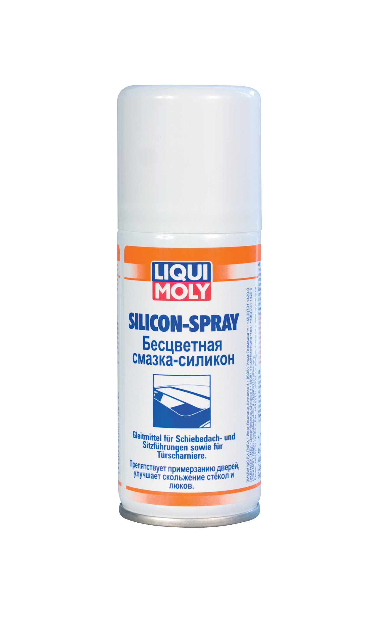 Купить Liqui moly 7567 Бесцветная смазка-силикон