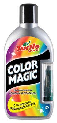 Купить Turtle wax FG6496 Цветообогащенный автополироль 