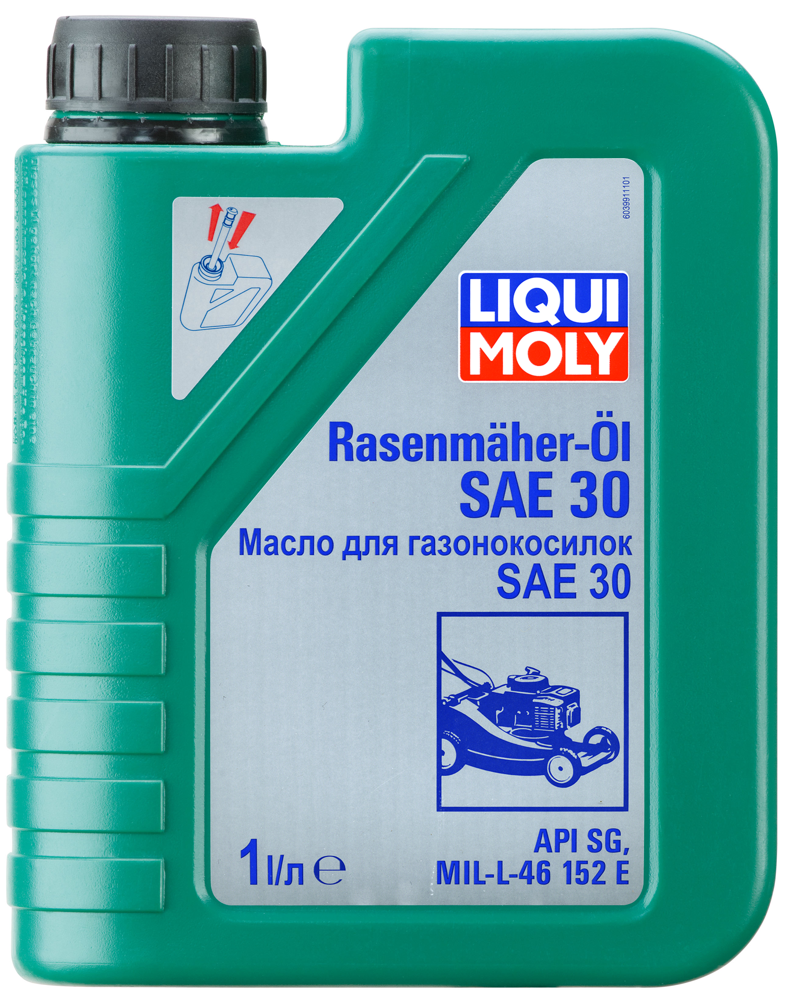 Купить Liqui moly 3991 Минеральное моторное масло для газонокосилок