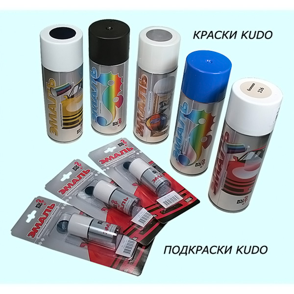 Купить Kudo KU4045 Краска автомобильная аэрозоль, 520мл