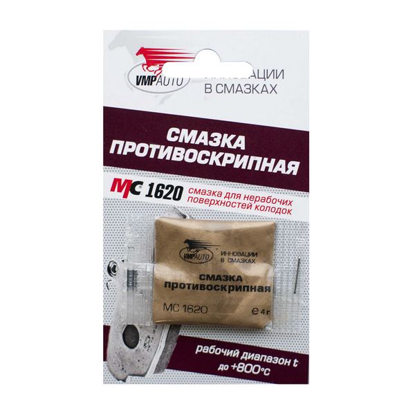 Купить Vmpauto 1901 Смазка противоскрипная для нерабочих поверхностей колодок МС-1620, 4г.