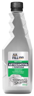 Купить Fill inn FL045 АвтоШампунь с полиролью, 400 мл