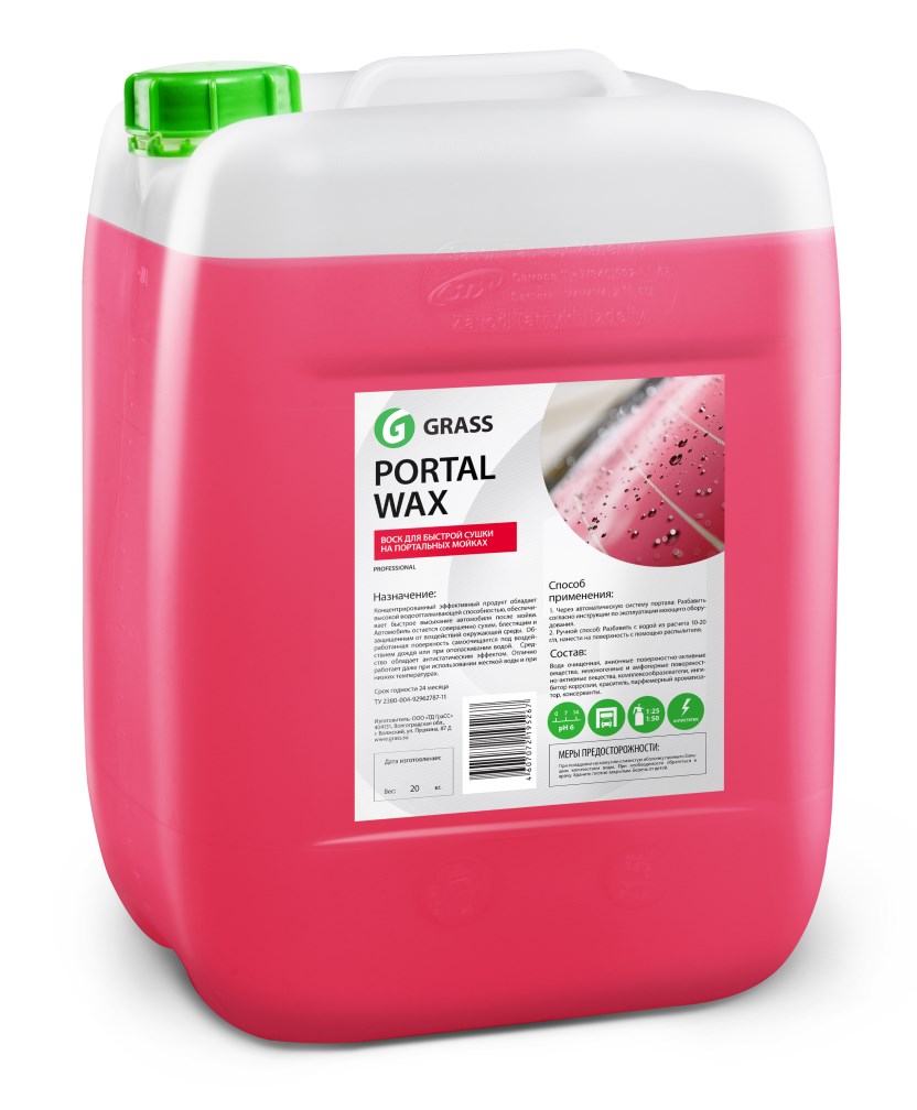 Купить Grass 139123 Воск  «Portal Wax»