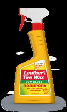 Купить Kangaroo 330149 Leather&Tire wax LowGloss - полироль панели (500ml)