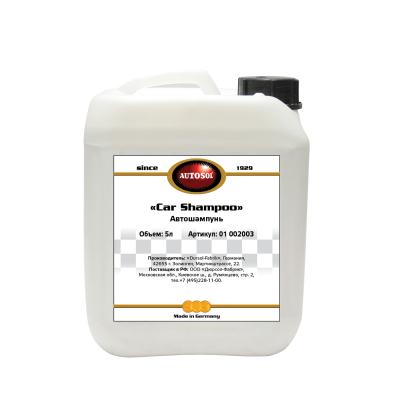 Купить Autosol 01002003 Шампунь для ручной мойки