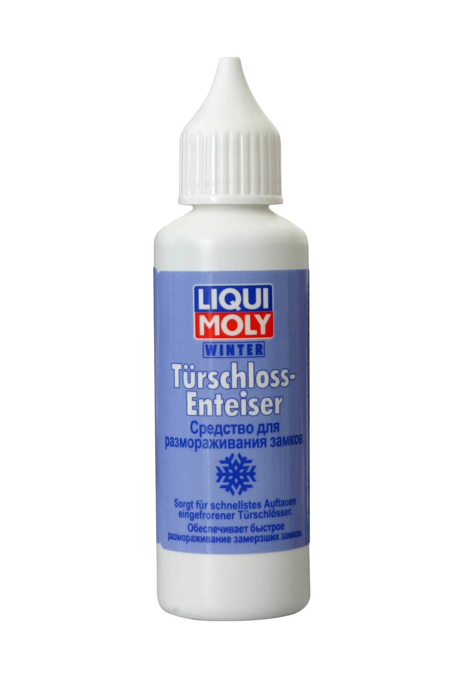 Купить Liqui moly 3920 Размораживатель замков Turschloss-Enteiser